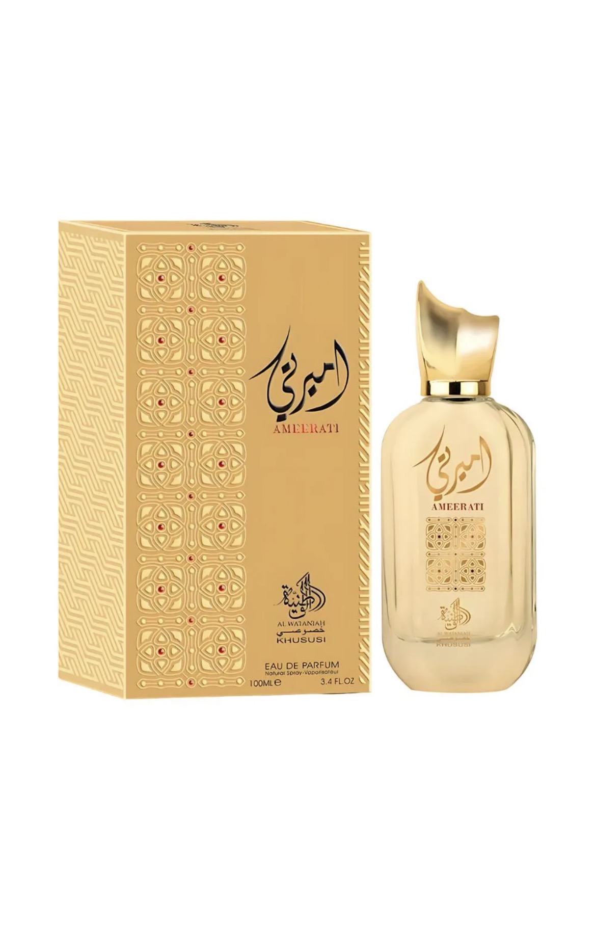 Ameerati Al Wataniah