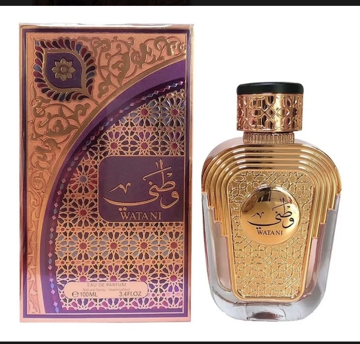 Watani Purple Al Wataniah